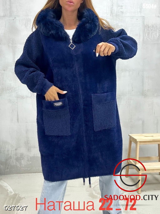 Кардиган женский