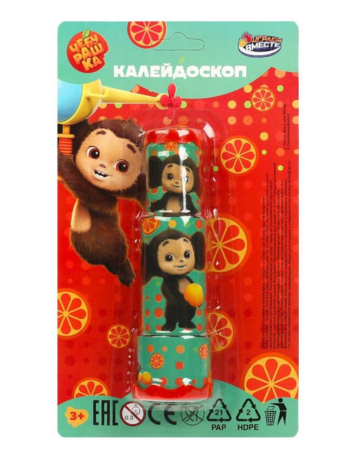 Играем вместе. Калейдоскоп "Чебурашка" блист. 23*13*5см арт.B1616114-R32
