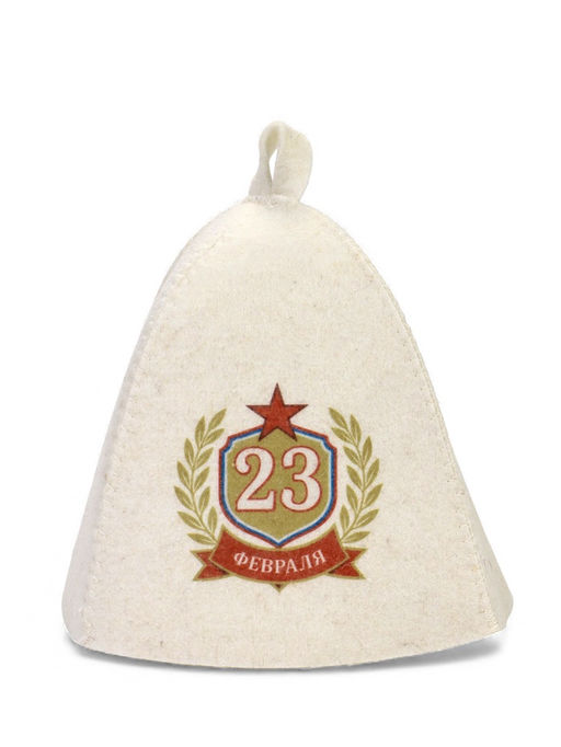 Шапка для бани с принтом "23 февраля", белая