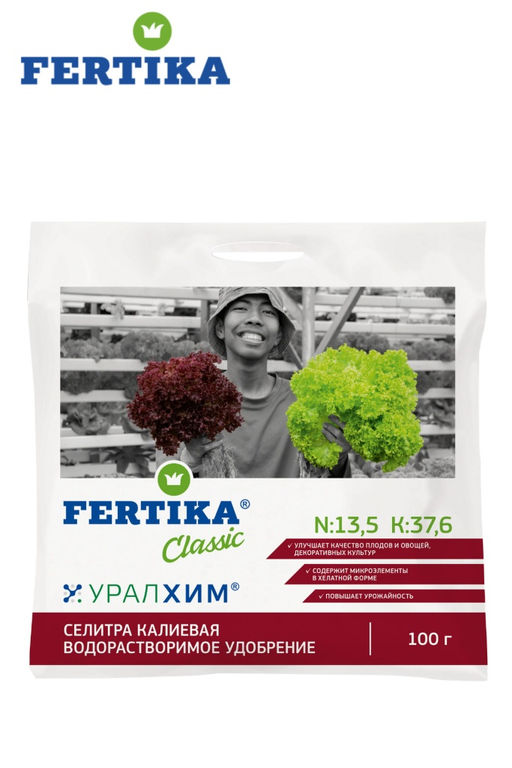 ФЕРТИКА Селитра калиевая 100 гр (50 шт./упак.)