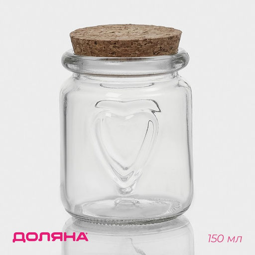 Цена за 2 шт. Банка для сыпучих Доляна Парфе, 150 мл, 67.5 см, с пробковой крышкой, стекло, прозрачная
