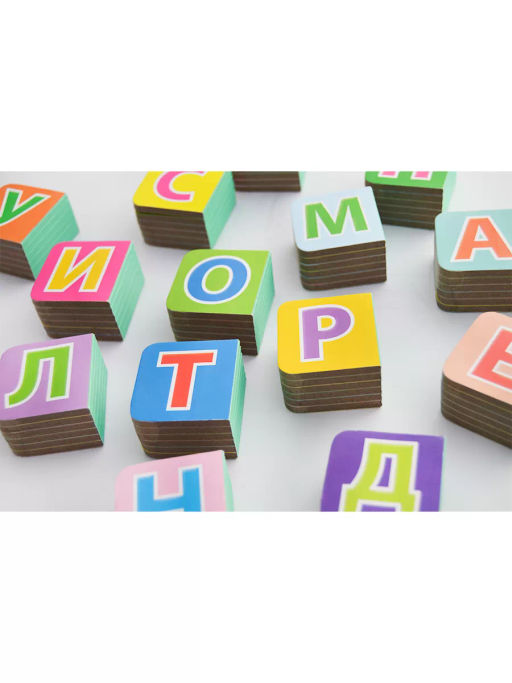 Я учусь говорить - Робинс фото 7