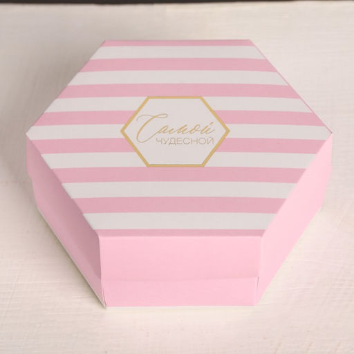 Коробка складная Самой чудесной, 15 13 6 см - Дарите счастье фото 2