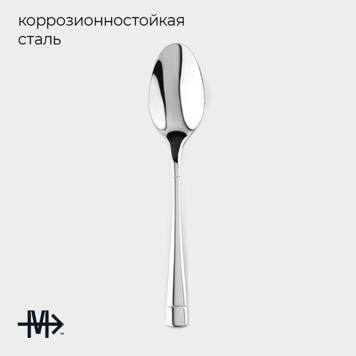 Набор чайных ложек Magistro Виконт, длина 17 см, 6 шт., нержавеющая сталь, серебристый  фото 2