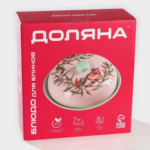 Блинница Доляна Весенний вечер, d=23 см, цвет белый  фото 7