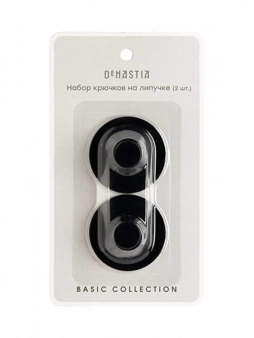 Набор крючков на липучке 2 шт D5,2 черный железо - Denastia фото 3