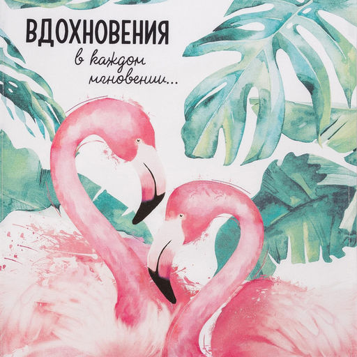Набор подарочный Вдохновения: полотенце 40?73 см, венчик кухонный - Этель фото 4
