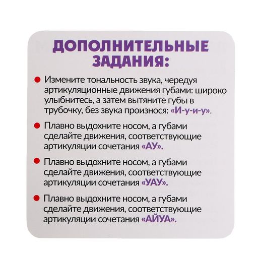 Носовая флейта, цвета МИКС - Iq-zabiaka фото 6