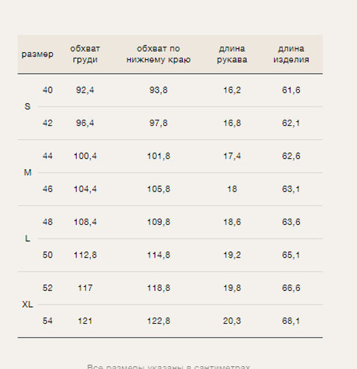 EMKA // Трикотажная футболка  фото 6