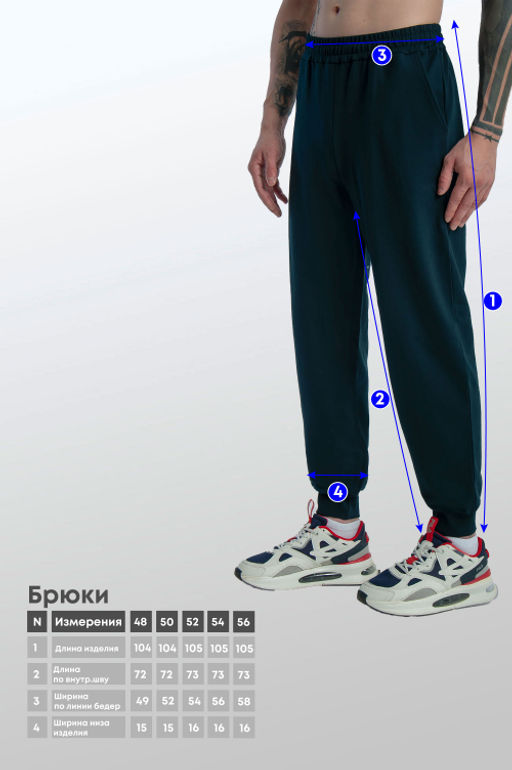 Арт. 63106 Брюки мужские 48-56 (5 шт) Цвет:темно-синий - Идеал фото 13