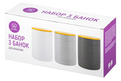 Набор 3 банок д/хранения 750 мл 10*10*14,6 см с бамбук. крышк с сил. упл. белая, св-серая, серая мат - Elan gallery фото 7