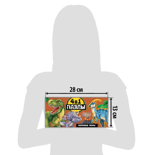 Набор с фигурными пазлами 4 в 1 Планета динозавров - Puzzle time фото 4