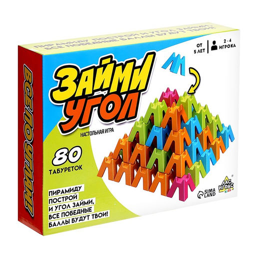 Настольная игра Займи угол - Лас играс kids фото 8