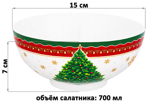 Набор 2 салатников 15*15*7 см 700 мл Новогодняя елка красный узор NEW BONE CHINA - Elan gallery фото 10