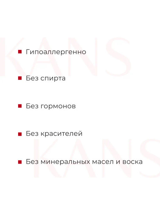 KANS Успокаивающий тонер для лица 130 мл