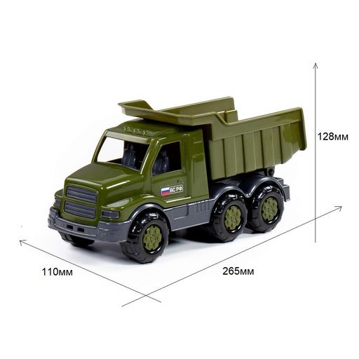 Самосвал военный "Гоша" (48523) в сеточке 265х110х128мм, Полесье