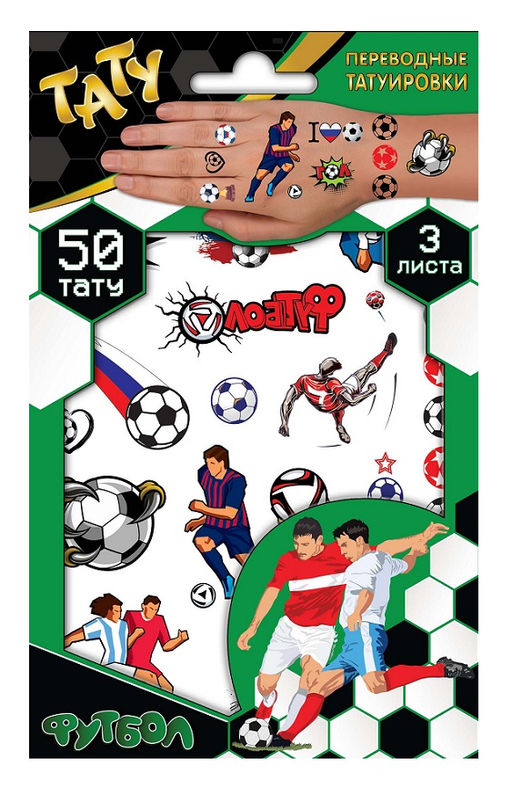 ND Play. Переводные татуировки "Гооол" 2 листа арт.307024