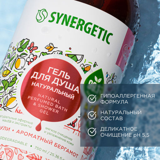Гель для душа Пачули и ароматный бергамот, 750мл - Synergetic фото 7
