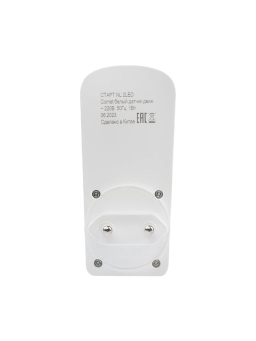 Ночник СТАРТ NL 2LED «Комета», 1 Вт, датчик движения, 3000К, 9.5×4×2.5/6.5 см, белый
