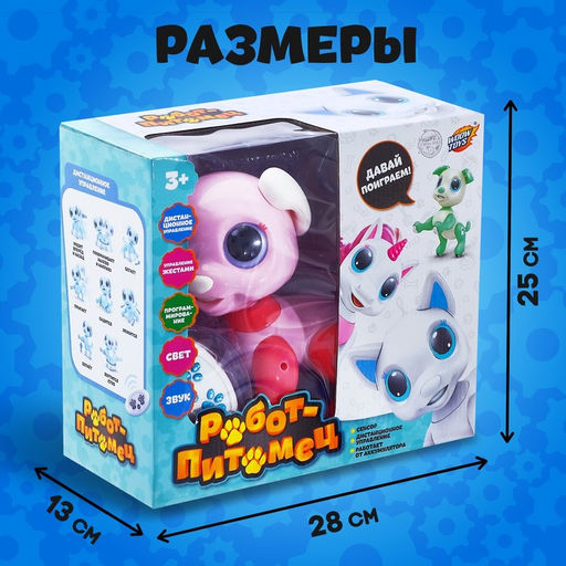 Робот собака радиоуправляемый Питомец WOOW TOYS, на пульте управления, интерактивный: звук, свет, танцующий, на аккумуляторе, розовый - IQ BOT фото 2