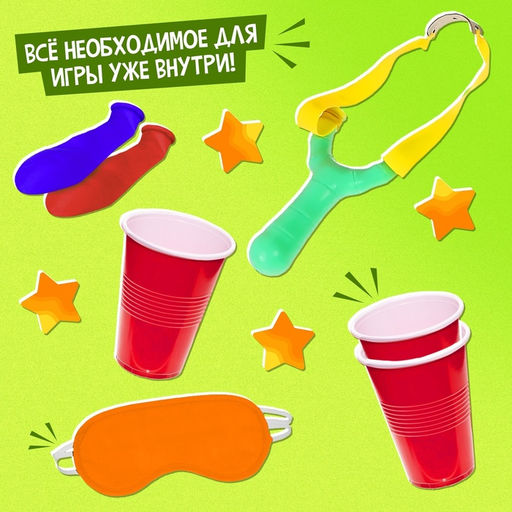 Набор для эстафеты для детей «Не игры», от 4 игроков, 16+