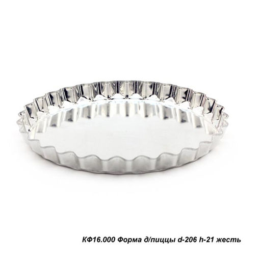 Форма для выпечки пиццы малая КВАРЦ арт. КФ-16.000