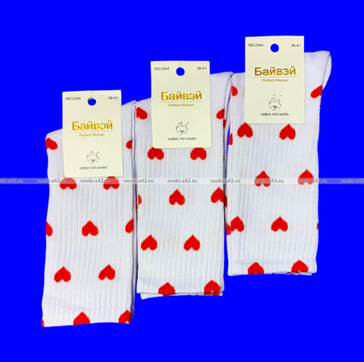 Цена за 10 пар. Байвей высокие носки белые с принтом "Сердечки" арт. 2344