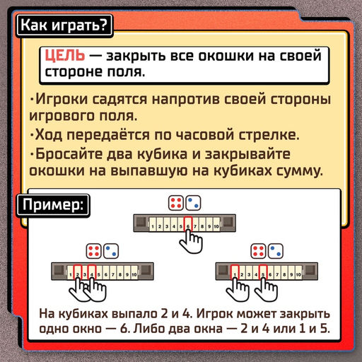 Настольная игра Лас Играс KIDS «Хлопни числа», 1-4 игрока, 7+