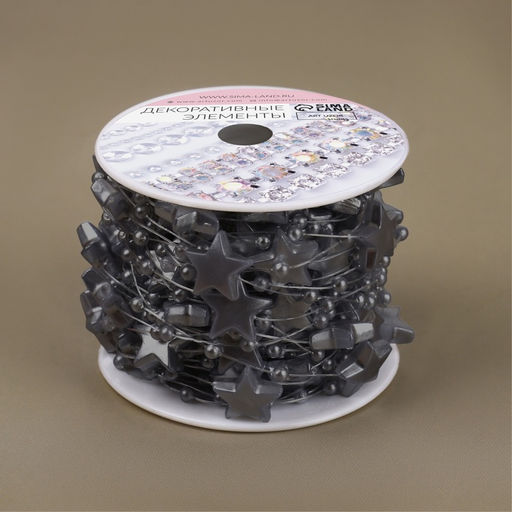 Бусины на леске, «Звёзды», 3/14 мм, 9±0.5 м, серые