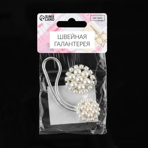 Цена за 2 шт. Декоративная застёжка, d = 2,5/3 см, цвет серебряный/белый - Арт узор фото 2