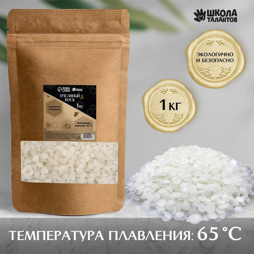 Воск для свечей пчелиный, 1 кг