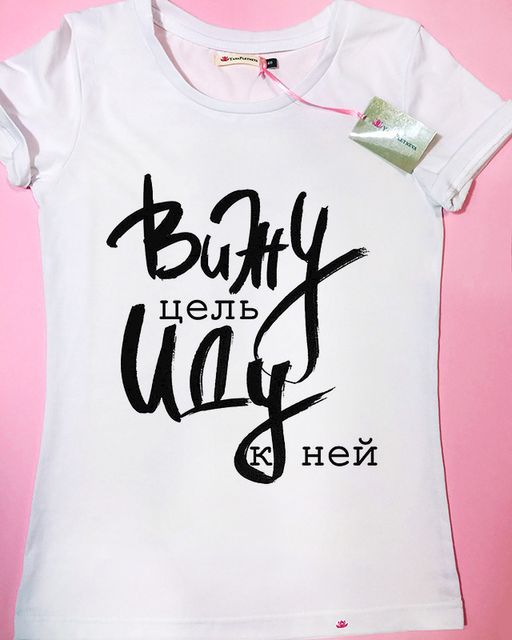 Эксклюзивная футболка Yana Pletneva упаковка плотный Zip пакет!