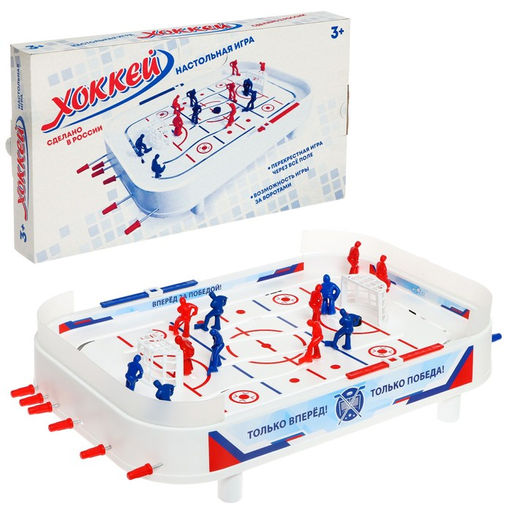 Настольная игра «Хоккей», 650×355×75 см