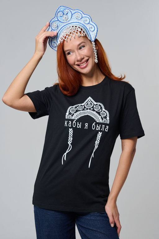 8584 футболка унисекс