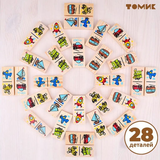 Домино «Транспорт», плашка: 7×3×1 см