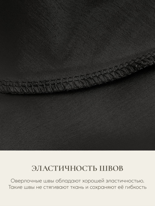 Наволочка для подушки COMFORT-U, 165х90, 9/черный - Espera фото 3