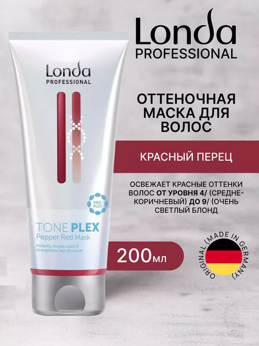 -15% Маска красный перец Toneplex, 200мл Londa