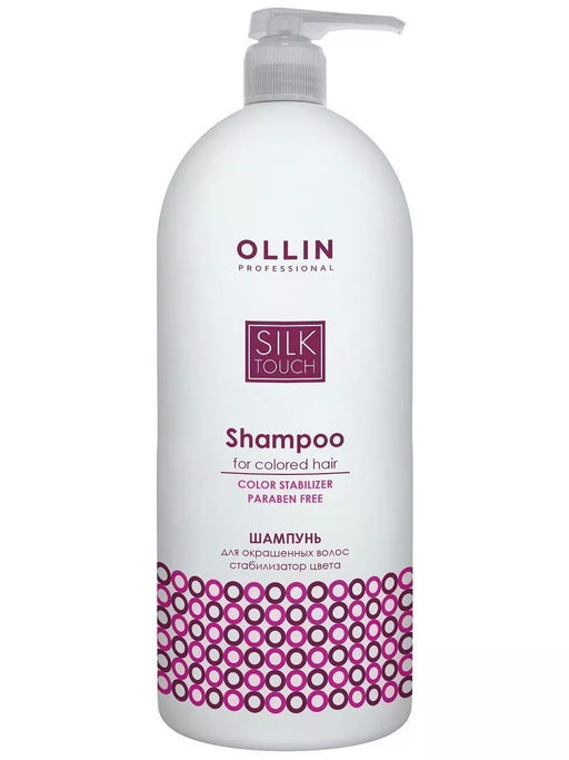 SILK TOUCH Шампунь для окрашенных волос стабилизатор цвета 1000мл OLLIN