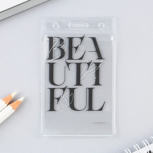Чехол для бейджа Beautiful, 6,1 х 10,4 см