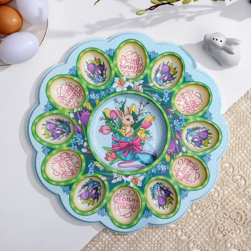 Подставка для яиц и кулича Кролик, на 12 яиц, d=30 см