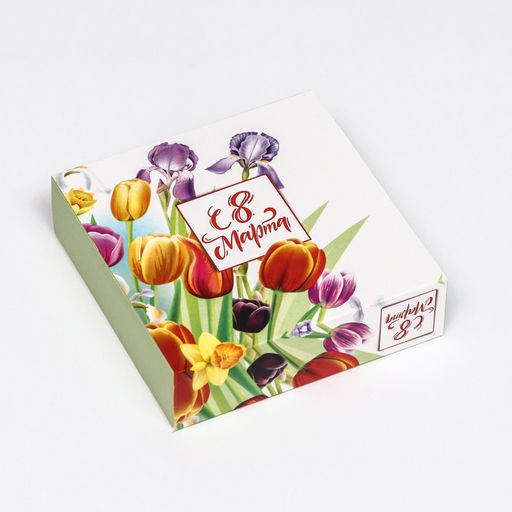 Цена за 5 шт. Коробка под 9 конфет с обечайкой С 8 Марта, 13,7 х 13,7 х 3,5 см - UPAK LAND фото 8