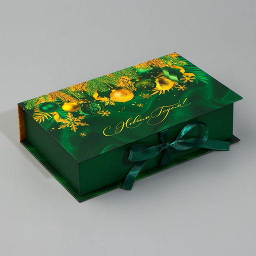 Коробка подарочная - книга «С Новым годом!», изумрудная, 20×12.5×5 см