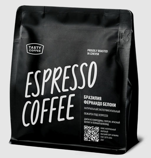Бразилия Фернандо Белони - Tasty coffee фото 2