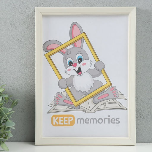 Фоторамка для фото 21×30 см Keep memories «Алисия», пластик, перламутр
