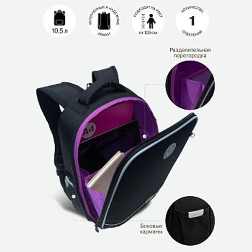 RAw-496-1 Рюкзак школьный - Grizzly фото 35