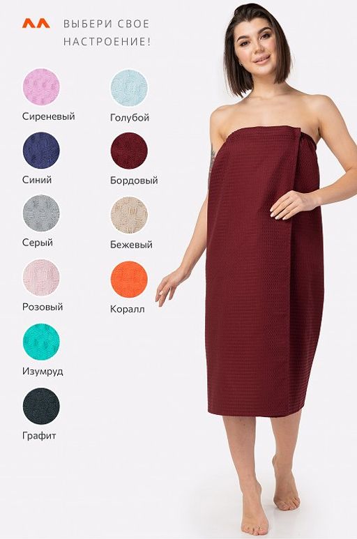 Набор для бани женский Happy Fox Home  фото 73