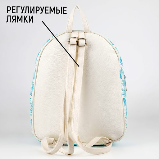 Рюкзак Be happy, отд. на молнии, 27х23х10 см - Nazamok фото 4