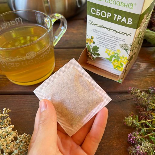 Противоинфекционный сбор трав в фильтр-пакетах - Мариславна фото 5