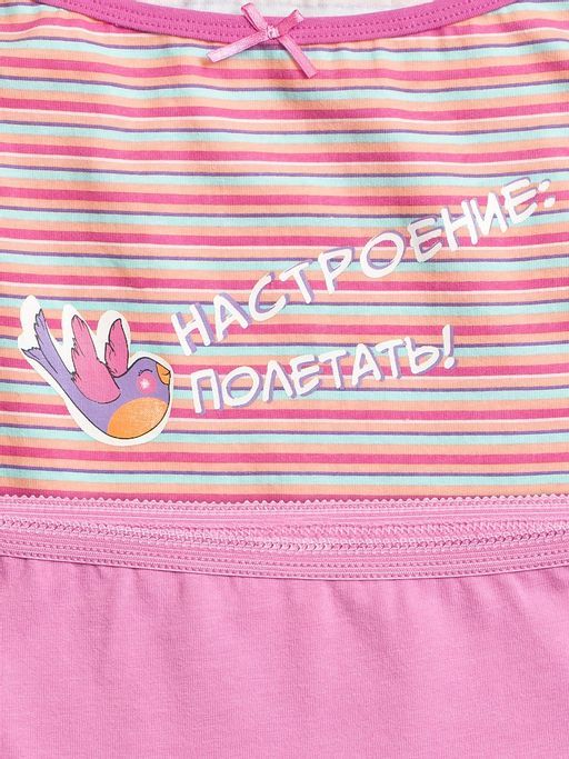 GUAVL4227 комплект для девочек - Pelican фото 2