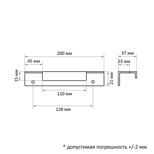 Ручка торцевая CAPPIO RP100GR, L=200 мм, цвет серый